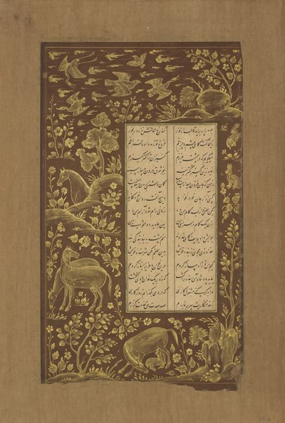 Hevoset kalliomaisemassa, folio Yusuf u-Zulaikhasta Jami (k. 1492) Qazvin, Iran, 1557 (mustetta ja kultaa paperilla) tekijältä Persian School