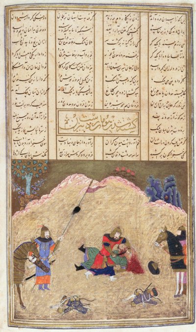 Huonekalut ja erilaiset esineet 1100- ja 1300-luvuilta tekijältä Persian School
