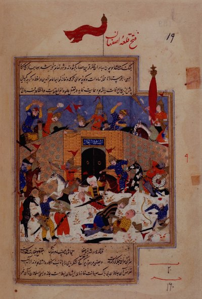 I.O. Islamic 137 f.139v, Timurin vangitsema Isfahan, Sharaf al-Dinin "Zafarnamasta" tekijältä Persian School