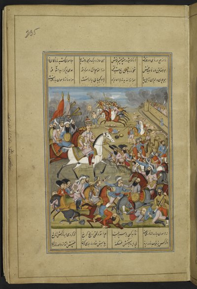 IO Islamic 3442 f.235r (Aghā) Muḥammad Shāhin ja hänen joukkojensa Kermanin vangitseminen ja ryöstäminen Ṣabā, Fatḥ ʻAlī ibn Muḥammadin "Shāhanshāhanāmahista" tekijältä Persian School