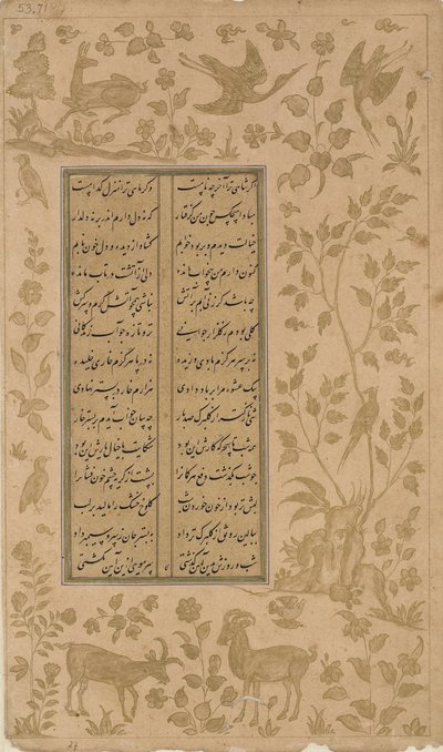 Ibexs, peuroja ja linnut, folio Yusuf-u-Zulaikhasta Jami (k. 1492) Qazvin, Safavid-dynastia, 1557 (mustetta ja kultaa paperilla) tekijältä Persian School