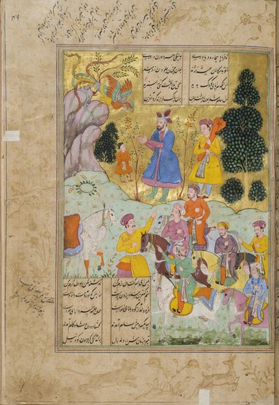 Kuvitus Shahnamasta (Kuninkaiden kirja), kirjoittanut Abul-Qasim Mansur Firdawsi (n.934-n.1020), 1781-82 tekijältä Persian School