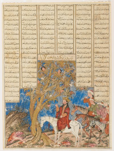 Iskandar (Aleksanteri) ja puhuva puu, Folio Shahnamasta (Kuninkaiden kirja), Firdawsi (kuoli 1020); recto (läpinäkymätön akvarelli, muste ja kulta paperille) tekijältä Persian School