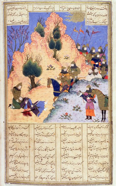 Huonekalut ja erilaiset esineet 1100- ja 1300-luvuilta tekijältä Persian School