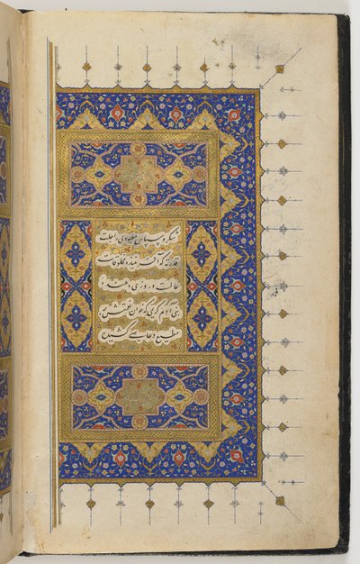 Kulliyat tekijältä Persian School