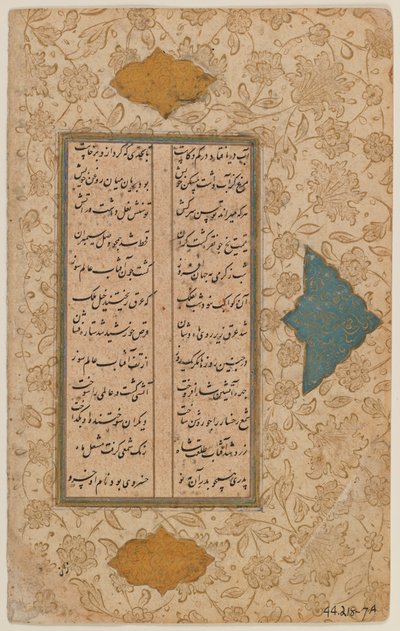 Käsikirjoituksen lehti (muste ja värit paperille) tekijältä Persian School