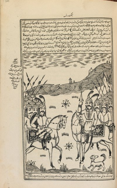 Käsikirjoitus, Teheran, Iran, n.1857 (muste paperille) tekijältä Persian School