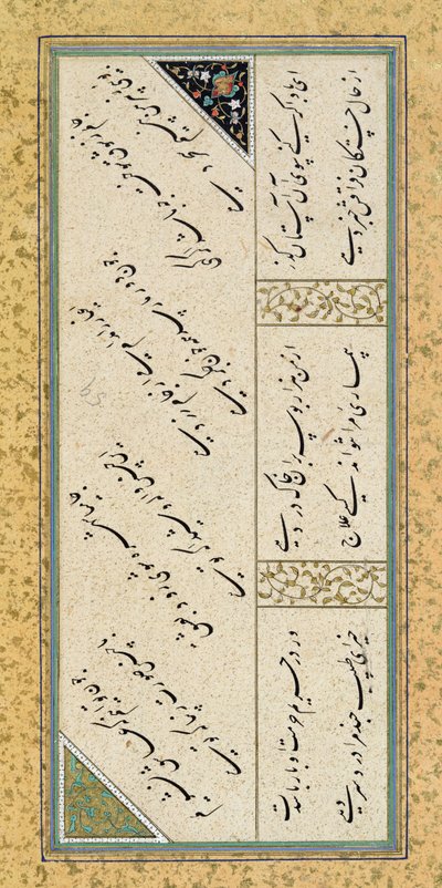 Ms C-860 fol.43a Runo runoalbumista, n. 1540-1550 (kultalehti, pigmentit ja muste paperille) tekijältä Persian School