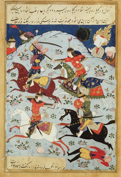 Ms Suppl.Persan 1313 Taistelu Goljatin ja Daavidin välillä tekijältä Persian School
