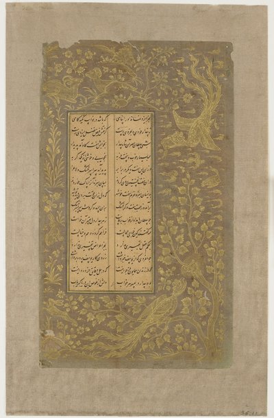 Myyttiset linnut, jänis ja peuroja, puita ja pilviä, folio Yusuf u-Zulaikhasta Jami (k. 1492) Qazvin, Iran, Safavid-dynastia, 1557 (mustetta ja kultaa paperilla) tekijältä Persian School