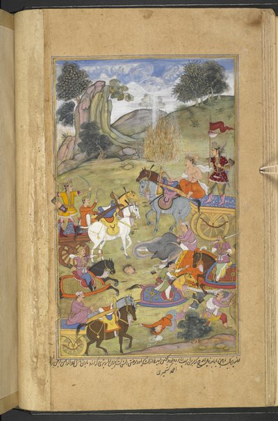 Or.12076 f.23v Agni-jumala, joka loi tulen auttaakseen anoppiaan Raja Niladhvajaa Malwasta, kun taas Arjuna sammuttaa liekit maagisilla nuolilla, jotka tuottivat vesilähteitä (Ahmad Kashmiri) "Razmnāmahista" (