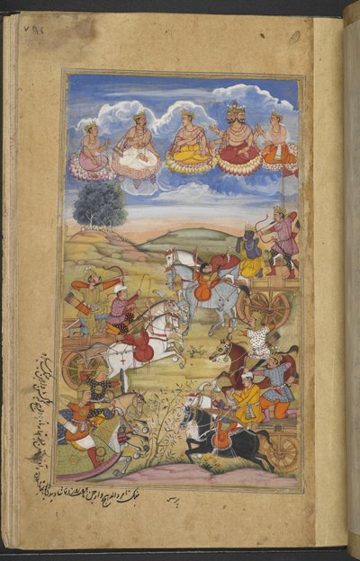 Or.12076 f.76r Taistelu Arjunan ja Tamradhvajan armeijoiden välillä. Brahma ja muut taivaan jumalat. (Paras) kirjasta "Razmnāmah" (