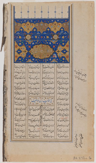 Sivu Nizamin kuvitetusta Khamseh-käsikirjoituksesta (muste, läpinäkymättömät värit ja kulta paperille) tekijältä Persian School
