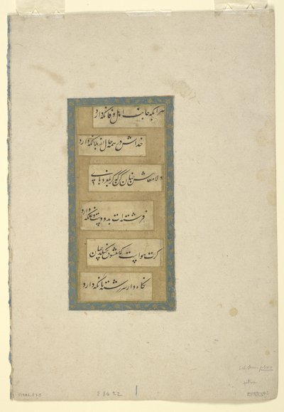 Kalligrafiasivu, irrotettu albumifolio, 1600-luku (mustetta ja kultaa paperilla) tekijältä Persian School