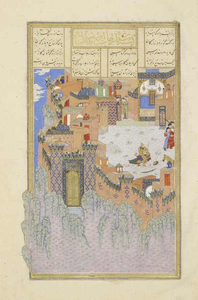 Persialainen 239 fol.278a Isfandiy?r surmaa Arj?sp:n Brazen Holdissa, kuvitus Shahnamasta (Kuninkaiden kirja), kirjoittanut Abul-Qasim Mansur Firdawsi (n.934-n.1020), 1444 tekijältä Persian School