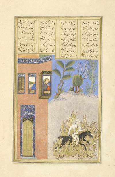 Persia 239 fol.76a Siy?vushin tulikoe, kuvitus Shahnamasta (Kuninkaiden kirja), kirjoittanut Abul-Qasim Mansur Firdawsi (n.934-n.1020), 1444 tekijältä Persian School