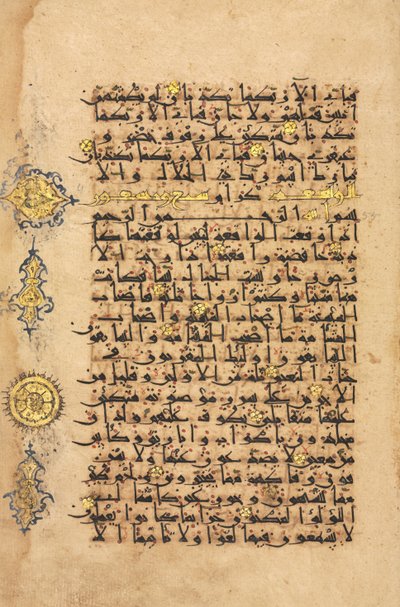Koraani käsikirjoitusfolio, Seljuq-kausi tekijältä Persian School