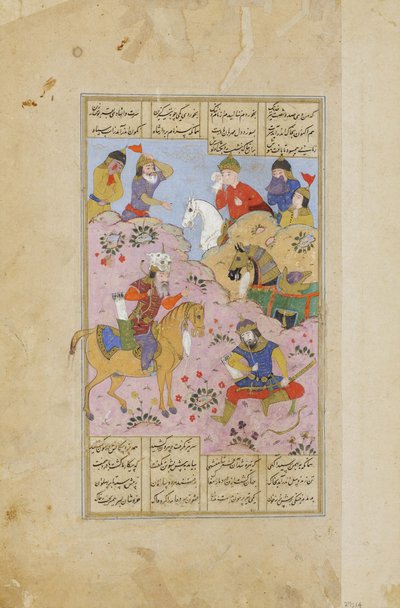 Rustam verhoi Esfandiarin nuolella (läpinäkymätön wc ja kultaa paperilla) tekijältä Persian School
