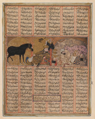 Pieni kuvitettu sivu Shanamahista (muste, läpinäkymätön wc ja kultaa paperilla) tekijältä Persian School