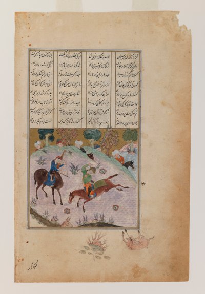 Pieni kuvitettu sivu Khamsahista tai Nizamin runoja (muste, läpinäkymätön wc ja kulta paperille) tekijältä Persian School