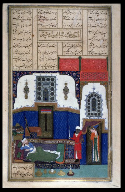 Huonekalut ja erilaiset esineet 1100- ja 1300-luvuilta tekijältä Persian School