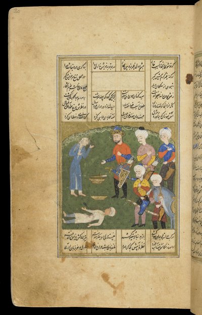 Kuningas tappaa vahingossa nuoren Khamsasta tekijältä Persian School