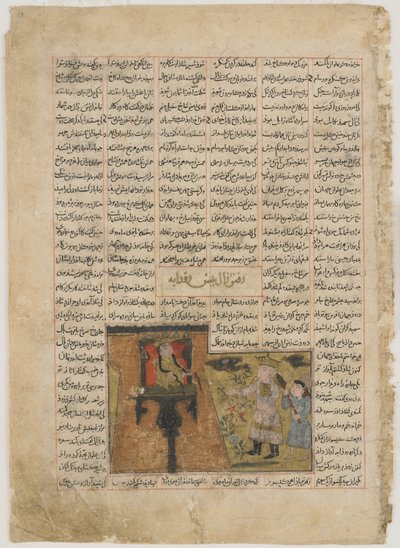 Zalin ja Rudaban kohtaaminen Firdawsin (k. 1020) Shahnamasta (Kuninkaiden kirja) (läpinäkymätön akvarelli, muste, kulta ja hopea paperilla) tekijältä Persian School