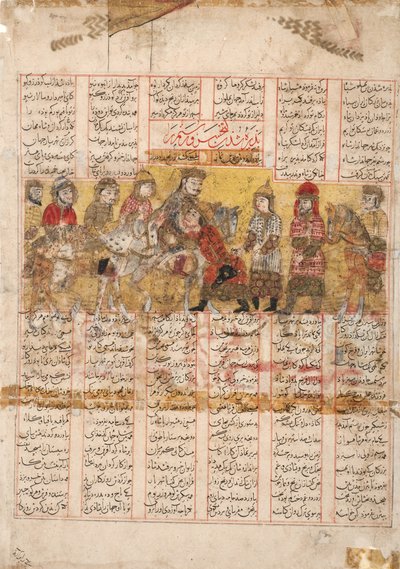 Rustamin paluu Bijanin kanssa Turkestanista, 1341 (läpinäkymätön wc, kulta ja muste paperille) tekijältä Persian School
