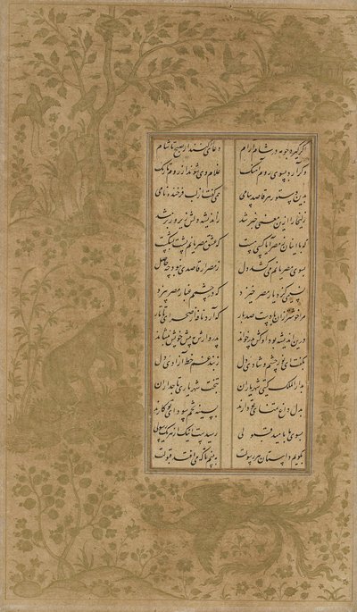 Simurgh, lohikäärme, eläimet ja linnut maisemassa, folio Yusuf u-Zulaikhasta Jami (k. 1492) Qazvin, Iran, Safavid-dynastia, 1557 (mustetta ja kultaa paperilla) tekijältä Persian School
