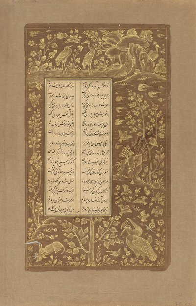 Vesilinnut, jänikset yms. maisemassa, Jamin (k. 1492) folio Yusuf u-Zulaikhasta Qazvin, Iran, Safavid-dynastia, 1557 (mustetta ja kultaa paperilla) tekijältä Persian School