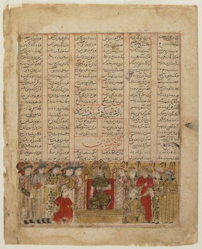 Yazdgird valtaistuimelle, Shahnamasta tekijältä Persian School