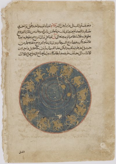 Zal esittelee saavutuksiaan kuningas Minuchihrin edessä Firdawsin (d.1020) Shahnamasta (Kuninkaiden kirja) (läpinäkymätön akvarelli, muste, kulta ja hopea paperilla) tekijältä Persian School