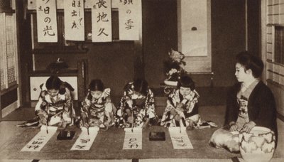 Japanilaiset koulutytöt kirjoittavat siveltimillä päiväkodin luokassa (m/w kuva) tekijältä Photographer Japanese