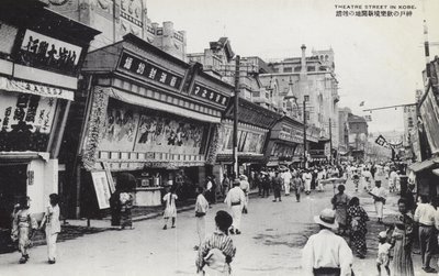 Theatre Street Kobessa, Japanissa (m/w kuva) tekijältä Photographer Japanese