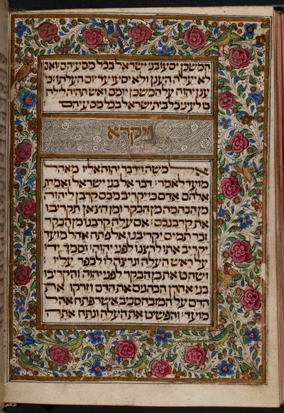 Add.27167,,f.148v Almanzi Pentateuch: Frontispiece Leviticuksen alussa, Lissabon; 1400-luvun kolmas neljännes tekijältä Portuguese School