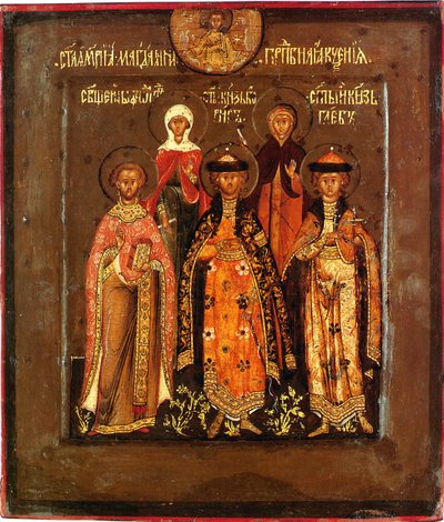 Tsaari Boris Godunovin perhekuvake, 1598-1605 tekijältä Prokopy Ivanovich Chirin