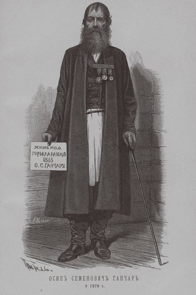 Osip Semenovich Ganchar Goncharov, Nekrasov Kossakkien atamaani 1796-1879 tekijältä Pyotr Fyodorovich Borel