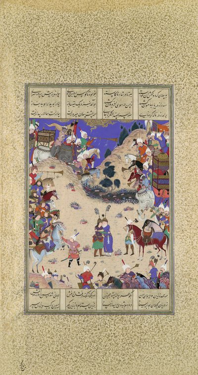 Faridun syleilee Manuchihria, Folio 59v Shahnama Book of Kingsistä..., n. 1525. tekijältä Qadimi