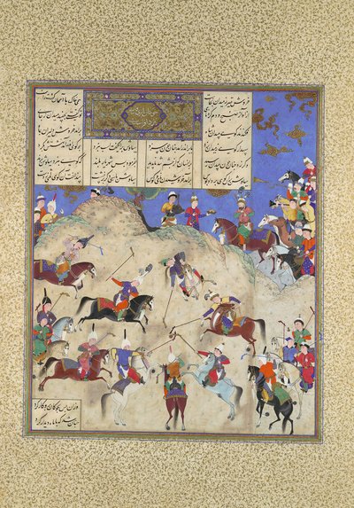 Siyavush soittaa poloa ennen Afrasiyabia, Folio 180v Shahnama Book of Kingsistä..., 1525-30. tekijältä Qasim ibn 