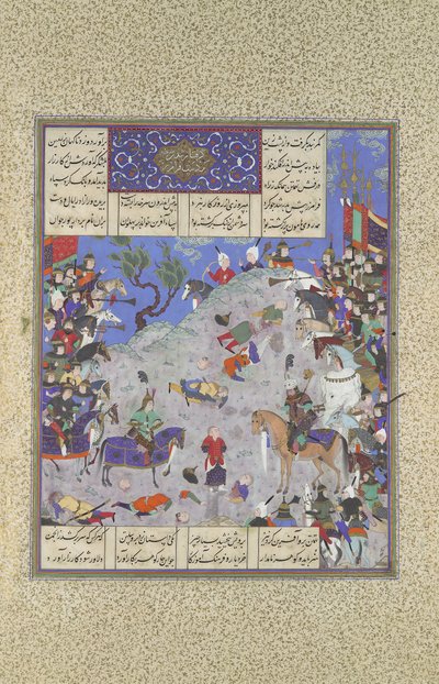 Surkha Captured by Faramarz on tuomittu Rustamilta, Folio 204v..., ca. 1525-30. tekijältä Qasim ibn 
