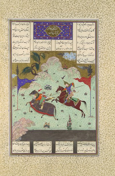 The Fifth Joust of the Rooks: Ruhham Versus Barman, Folio 342v alkaen..., 1525-30. tekijältä Qasim ibn 