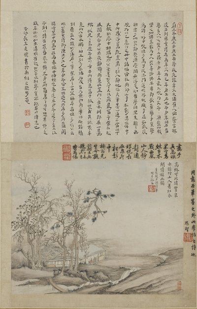 Tutkija vuoristostudiossa (muste ja väri paperille) tekijältä Qing Dynasty Chinese School