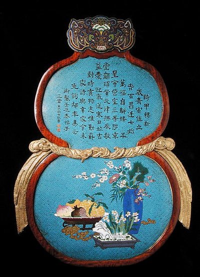 Suuri keisarillinen laatta, Qianlong aikana tekijältä Qing Dynasty Chinese School