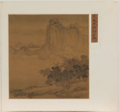 Kalastajakylä iltahämärässä (muste ja väri silkille) tekijältä Qing Dynasty Chinese School