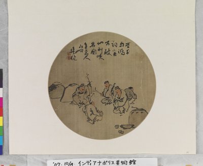 Four Wine Drinkers, päivämäärä tuntematon (tussi ja värit silkille tai paperille. viuhkamaalaus.) tekijältä Qing Dynasty Chinese School