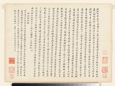 Maisemia vanhojen mestareiden mukaan, päivätty 1674 ja 1677 (kahdentoista lehden albumi; tussi ja väri paperille). tekijältä Qing Dynasty Chinese School
