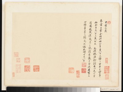Maisemia vanhojen mestareiden mukaan, päivätty 1674 ja 1677 (kahdentoista lehden albumi; tussi ja väri paperille). tekijältä Qing Dynasty Chinese School