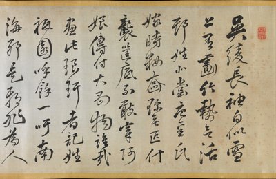 Gion Nankai 1677-1751, 1824 runo Ylävaatteen mukana Uchikake bambulla. tekijältä Rai Sanyo
