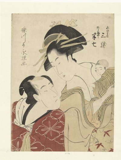 Degeie f Den Akeneya Hanshichi En Minoya Sankatsu. Minoya Sankatsu, Akeneya Hanshichi tekijältä Chōkyōsai Eiri