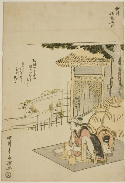 Kankaasta täynnä oleva jalokivijoki Setsun maakunnassa (Settsu Toi no Tamagawa), nimettömästä Six Jewel Riversin sarjasta tekijältä Chōkyōsai Eiri
